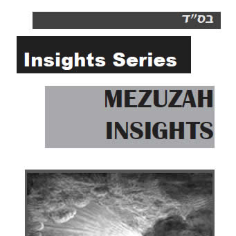 Mezuzah Insights PDF