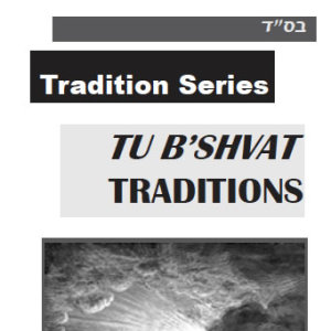 Tu B'Shvat Traditions